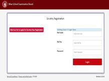 Bihar Board Class 12th result scrutiny application window live! Direct link here