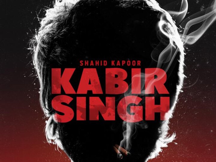 Shahid Kapoor Kabir Singh poster out, film TEASER to release on April 8 Shahid Kapoor shares new poster of 'Kabir Singh', TEASER to be out on THIS date