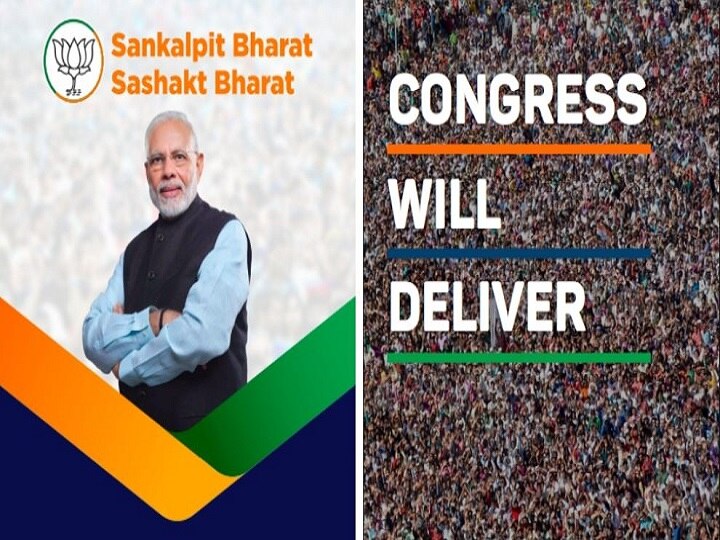 BJP Sankalp Patra vs Congress Manifesto - How do parties promise to improve India education BJP's 'Sankalp Patra' vs Congress Manifesto: How do parties promise to improve India’s education