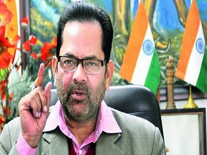 Two lakh Indian pilgrims to perform Haj this year, 48 per cent of them women: Naqvi Two Lakh Indian Pilgrims To Perform Haj This Year, 48 Percent Of Them Women: Naqvi