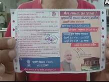 Four railway officials suspended after tickets with Modi\'s photo issued to passengers