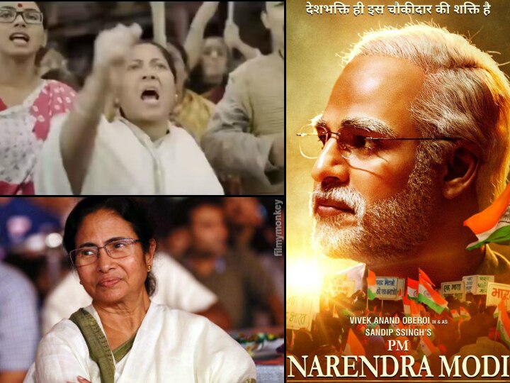 Baghini - Bengal Tigress- After Modi biopic, movie 'inspired' by Mamata planned for release in poll time Baghini - Bengal Tigress: After Modi biopic, movie 'inspired' by Mamata planned for release in poll time