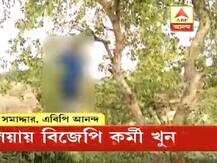 West Bengal: BJP activist\'s son found hanging from tree in Purulia, TMC blamed