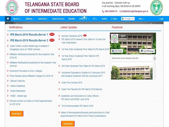 TS IPASE 2019 Supplementary Exam Dates 2019 expected today at bie.telangana.gov.in TS IPASE 2019: Supplementary Exam Dates 2019 expected today at bie.telangana.gov.in