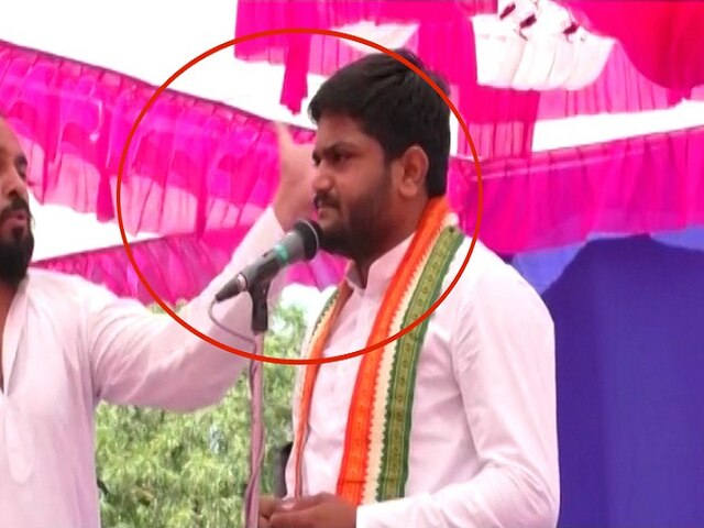 WATCH VIDEO: Congress leader Hardik Patel slapped during rally in Gujarat; BJP blamed Congress leader Hardik Patel slapped during public rally in Gujarat