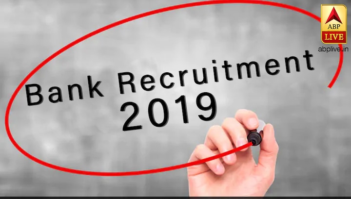 IDBI Bank Recruitment 2019  Apply for 120 Specialist Cadre Posts at idbi.com  IDBI Bank Recruitment 2019: Apply for 120 Specialist Cadre Posts at idbi.com