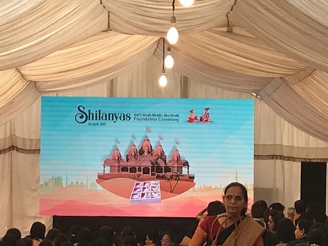 Thousands to attend foundation stone laying ceremony of first Hindu temple in Abu Dhabi Thousands to attend foundation stone laying ceremony of first Hindu temple in Abu Dhabi