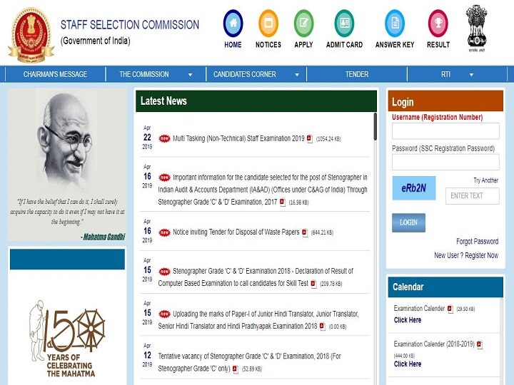 SSC MTS 2019 notification out at ssc.nic.in, class 10th pass can apply, minimum pay 18000 per month SSC MTS 2019 notification out at ssc.nic.in, class 10th pass can apply; minimum pay 18000 per month