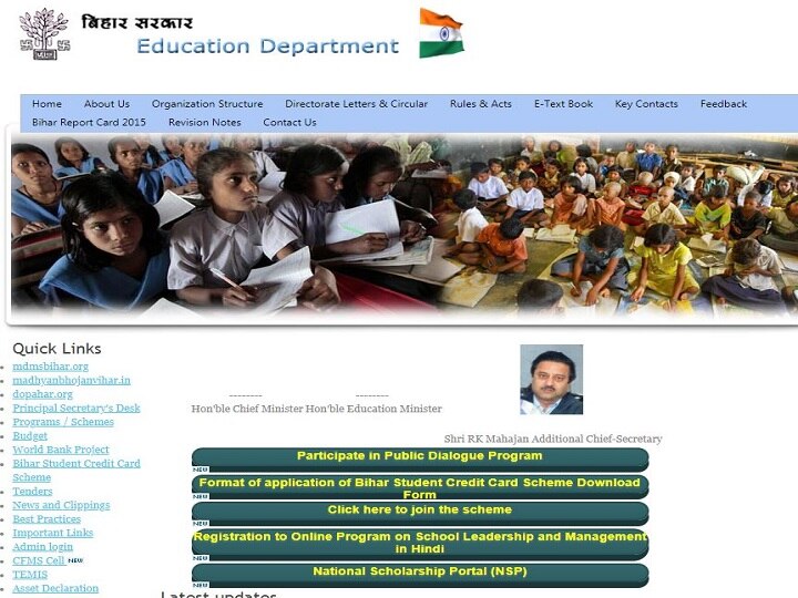 Bihar D.El.Ed 2019 notification released at educationbihar.gov.in- Know eligibility criteria, important dates, Direct link here Bihar D.El.Ed 2019 notification released: Know eligibility criteria, important dates; Direct link here