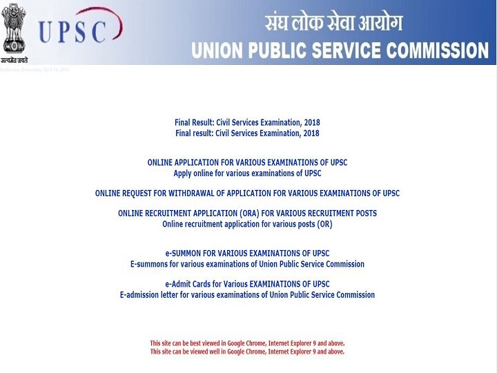 UPSC CAPF Recruitment 2019 Notification for Assistant Commandants Exam to release today at upsconline.nic.in UPSC CAPF Recruitment 2019: Notification for Assistant Commandants Exam to release today at upsconline.nic.in