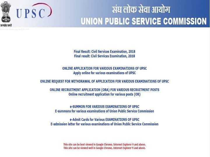 UPSC CAPF Recruitment 2019: Notification for Assistant Commandants Exam to release today at upsconline.nic.in UPSC CAPF Recruitment 2019: Notification for Assistant Commandants Exam to release today at upsconline.nic.in