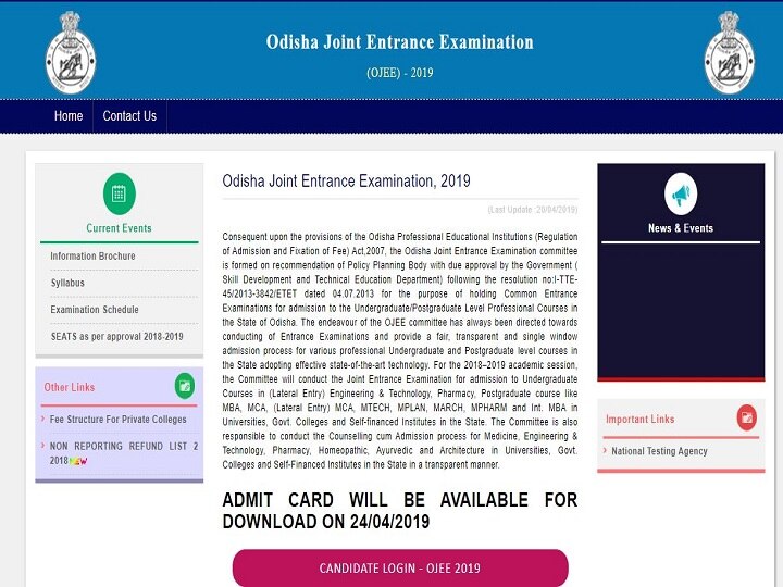 OJEE 2019 Admit Card to be released today at ojee.nic.in, Entrance Exams begin 12th May 2019 OJEE 2019 Admit Card to be released today at ojee.nic.in, Entrance Exams begin 12th May 2019