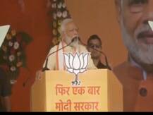 Modi in Jharkhand: \