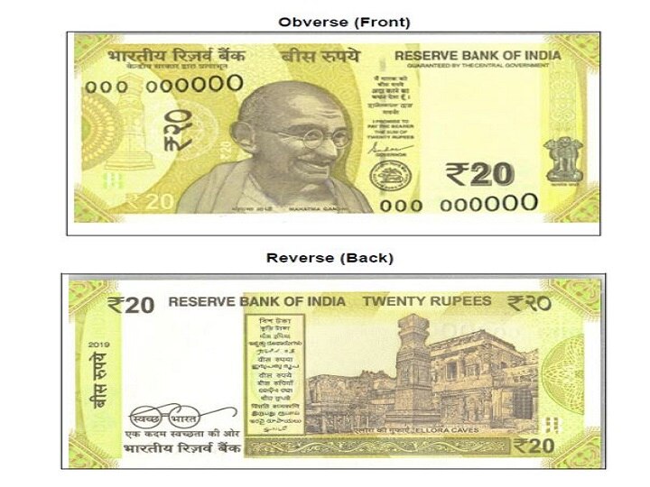 Reserve Bank of India new Greenish Yellow Rs 20 denomination notes- All you need to know about RBI’s new ‘Greenish Yellow’ Rs 20 denomination notes: All you need to know about