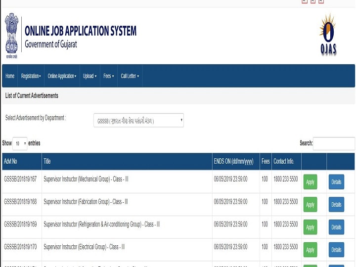 GSSSB Recruitment 2019,Last date Extended till 6th May 2019 for 2376 Supervisor Instructor Posts GSSSB Recruitment 2019: Last date Extended till 6th May 2019 for 2376 Supervisor Instructor Posts