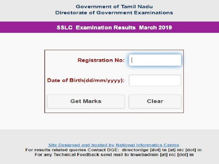 Tamil Nadu 10th Result 2019 TN SSLC Result declared at tnresults.nic.in, dge1.tn.nic.in, dge2.tn.nic.in, Tirupur tops with 98.56% Pass Percentage Tamil Nadu 10th Result 2019: TN SSLC Result DECLARED! Tirupur tops with 98.56% Pass Percentage