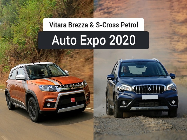 Maruti S-Cross and Vitara Brezza Petrol debut in 2020 Maruti S-Cross and Vitara Brezza Petrol debut in 2020