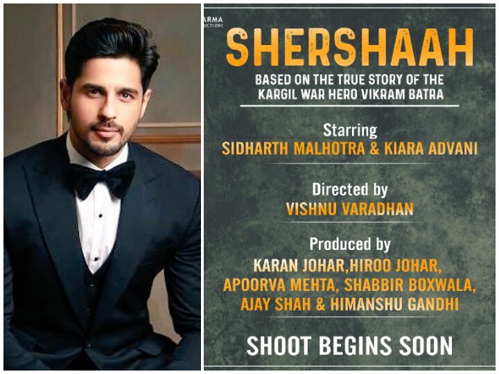 Shershaah - Sidharth Malhotra & Kiara Advani's Vikram Batra biopic gets a title, shoot begins soon! Sidharth Malhotra & Kiara Advani's Vikram Batra biopic titled 'Shershaah'; shoot begins soon!