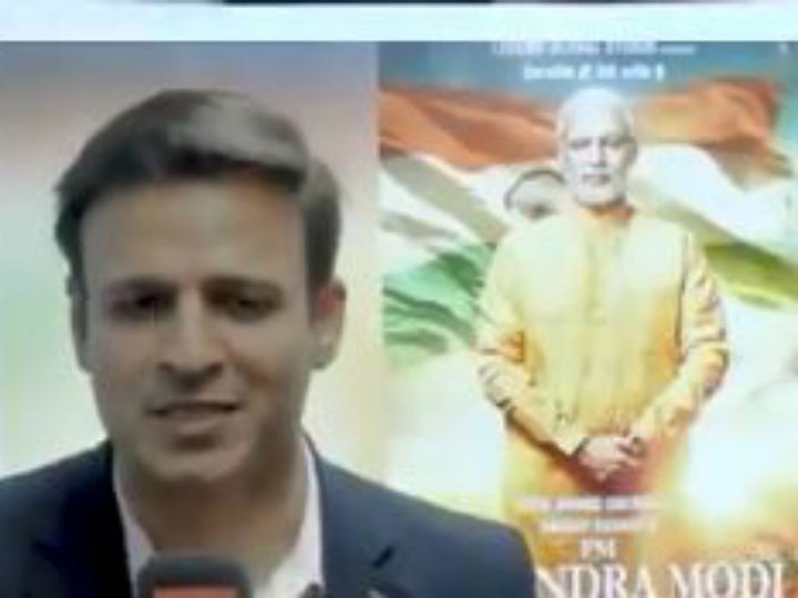 Vivek Oberoi PM Narendra Modi biopic to release on May 24, after the Lok Sabha Election results are announced! 'PM Narendra Modi' to release on May 24, after the Lok Sabha Election results are announced!