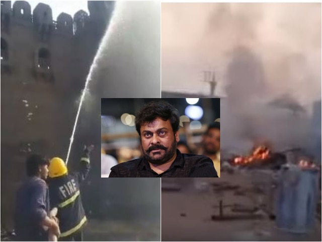 VIDEOS: Massive fire at megastar Chiranjeevi's farmhouse, film sets worth Rs 2 crores damaged! Massive fire at Chiranjeevi's farmhouse, film sets damaged