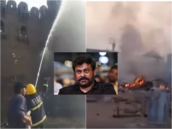 Massive fire at Chiranjeevi's farmhouse, film sets damaged VIDEOS: Massive fire on the sets of megastar Chiranjeevi's upcoming film; Set worth Rs 2 crore damaged!