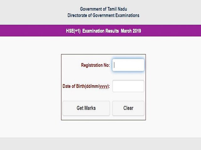 TN 11th Result 2019 ANNOUNCED at tnresults.nic.in: 95% Pass, Erode emerges state topper; Details here TN 11th Result 2019 ANNOUNCED at tnresults.nic.in 95 pc Pass, Erode emerges state topper Details here