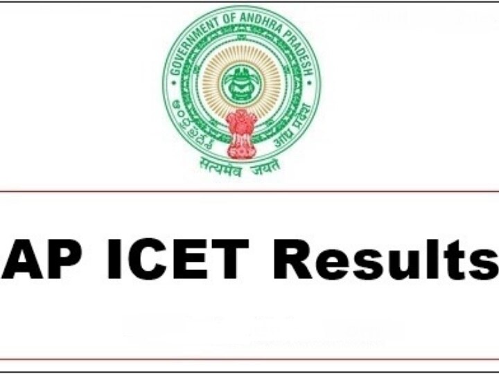 AP ICET 2019 Results Announced on sche.ap.gov.in, check direct link here AP ICET 2019 Results Announced on sche.ap.gov.in, check direct link here