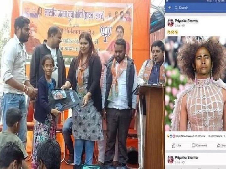 BJP youth leader arrested for posting morphed picture of WB CM Mamata Banerjee featuring as Priyanka Chopra at MET Gala BJP youth leader arrested for posting morphed picture of WB CM Mamata Banerjee featuring as Priyanka Chopra at MET Gala