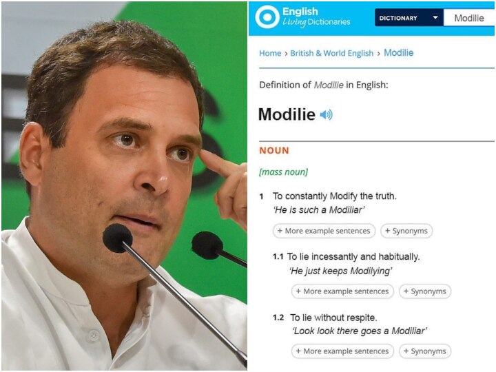 Modilie Oxford Dictionary responds to Rahul Gandhi's 'new word' tweet Modilie: Oxford Dictionaries responds to Rahul Gandhi coining 'new word' to slam PM Modi