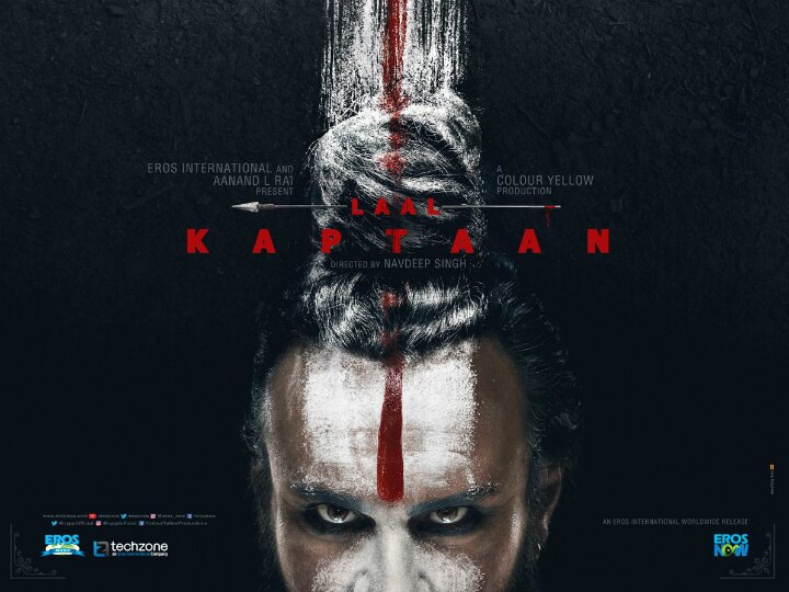 'Laal Kaptaan' First Look Poster - Get ready to see Saif Ali Khan as 'naga sadhu' on September 6 'Laal Kaptaan' First Look: Saif Ali Khan's 'Hunter' gets new title; Film's release date OUT!