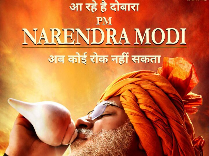 One would now be known by work, not father's name- Vivek Oberoi at poster launch of 'PM Narendra Modi' One would now be known by work, not father's name: Vivek Oberoi at poster launch of 'PM Narendra Modi'