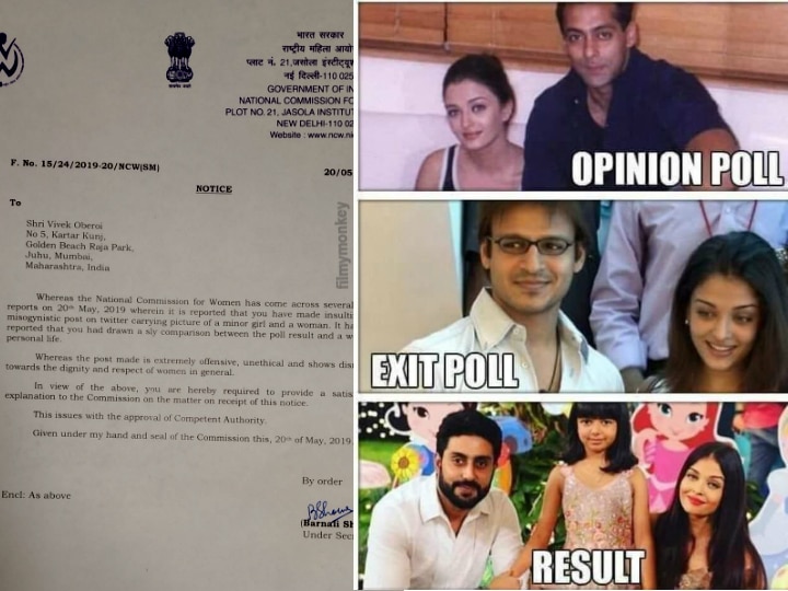 NCW (National Commission for Women)issues notice to Vivek Oberoi over using Aishwarya Rai Bachchan meme on Exit Poll! 'National Commission for Women' issues notice to Vivek Oberoi over his Aishwarya Rai Bachchan meme on Exit Poll!