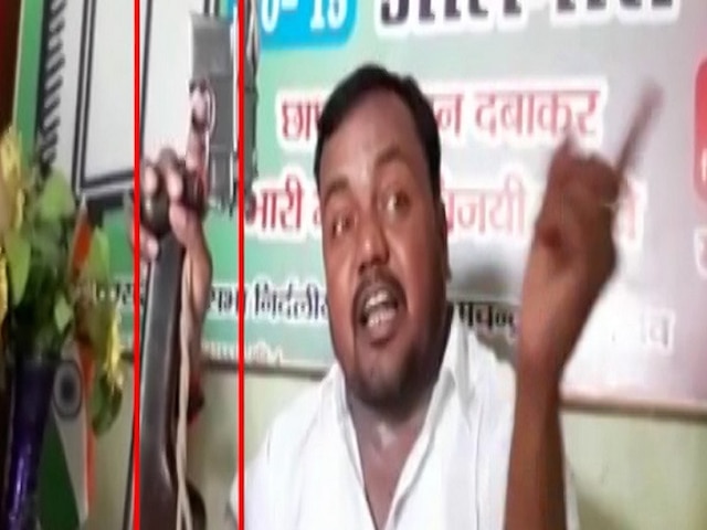 Day after RLSP chief warns of violence against NDA's ‘vote loot’, ex-MLA seen brandishing gun at press conference Day after RLSP chief Upendra Kushwaha warns of violence against vote loot, ex-MLA seen brandishing gun at press conference