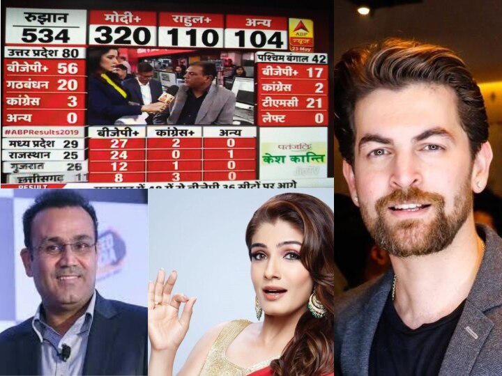 Lok Sabha Election Results 2019: Bollywood celebs glued to ABP News for unrivalled coverage! Lok Sabha Election Results 2019: Bollywood celebs glued to ABP News for unrivalled coverage!