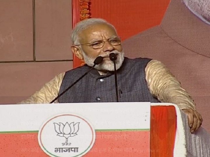 PM Modi: 'Every moment of my life, every fibre of my being devoted to nation' PM Modi in victory speech: 'Every moment of my life, every fibre of my being devoted to nation'