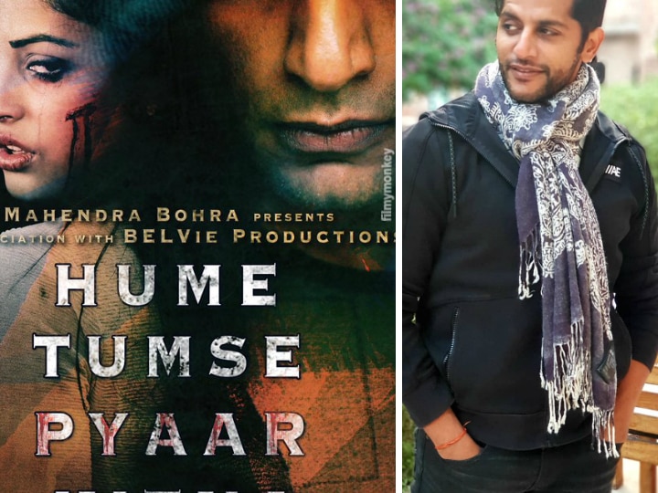 First look poster of 'Hume Tumse Pyaar Kitna' out: 'Naagin 2' fame TV actor Karanvir Bohra making Bollywood debut with the film FIRST POSTER Out: TV actor Karanvir Bohra making Bollywood debut as lead hero with 'Hume Tumse Pyaar Kitna' co-starring Priya Banerjee!