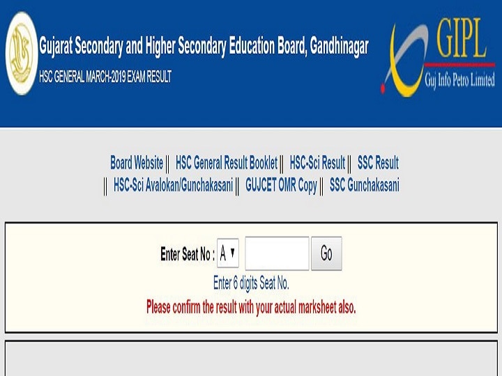 DECLARED! Gujarat HSC Result 2019: GSEB 12th Arts, Commerce results announced at gseb.org; How to check DECLARED! Gujarat HSC Result 2019: GSEB 12th Arts, Commerce results announced at gseb.org; How to check