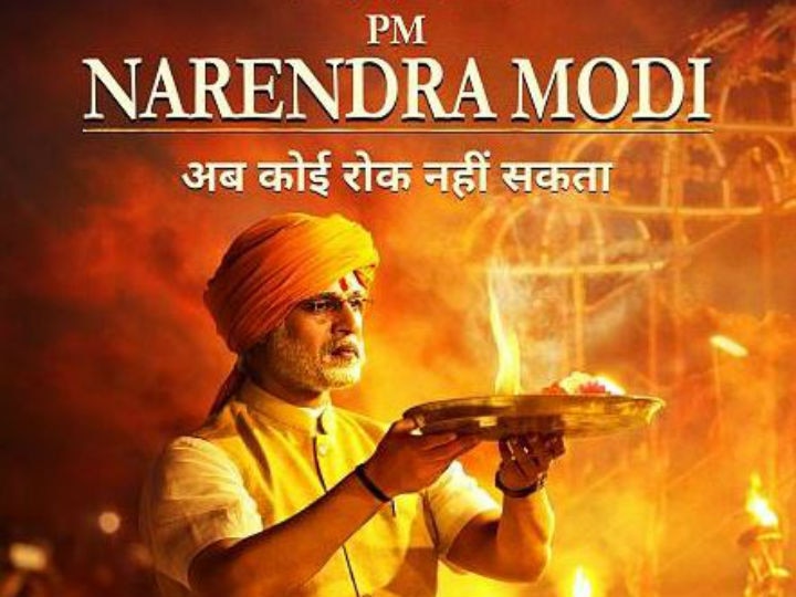 PM Narendra Modi box office collection: Vivek Oberoi starrer collects Rs. 2.88 crores on Day 1 PM Narendra Modi box office collection: Vivek Oberoi starrer collects Rs. 2.88 crores on Day 1