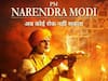PM Narendra Modi box office collection: Vivek Oberoi starrer collects Rs. 2.88 crores on Day 1