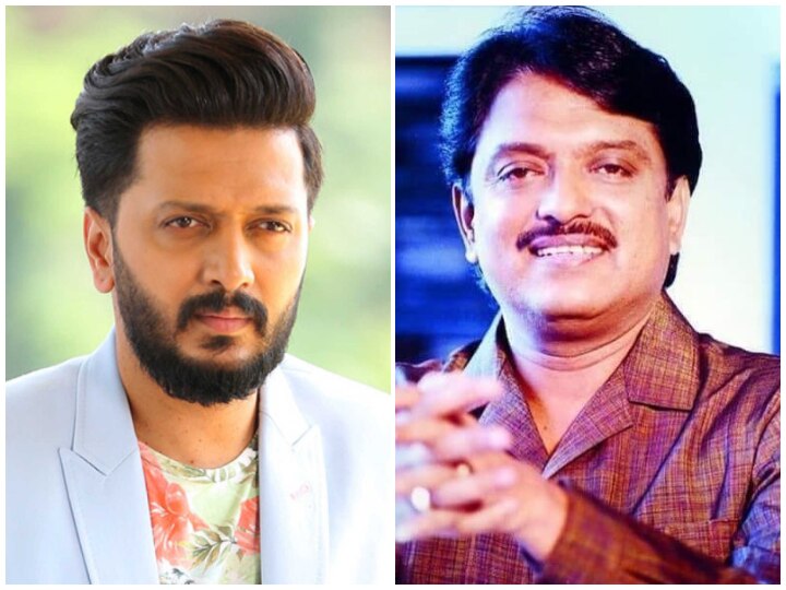 Riteish Deshmukh remembers his father Vilasrao Deshmukh on his 74th birth anniversary! Riteish Deshmukh remembers his father Vilasrao Deshmukh on his 74th birth anniversary!