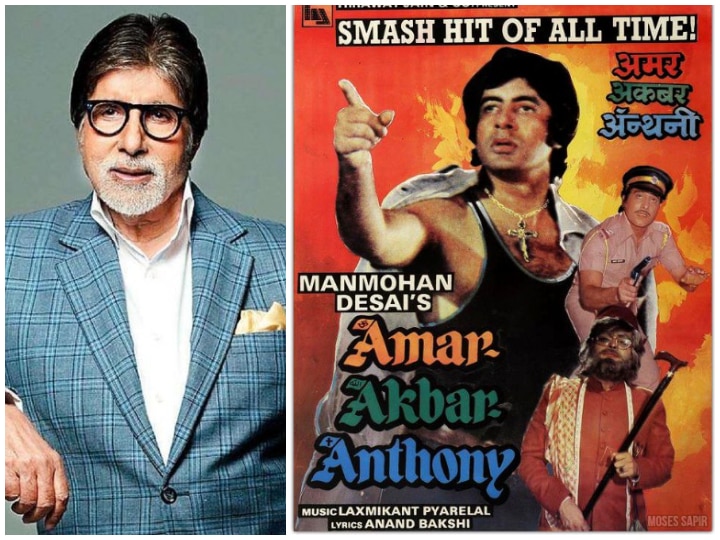 Amitabh Bachchan gets nostalgic over 'Amar Akbar Anthony' completing 42 years! Amitabh Bachchan gets nostalgic over 'Amar Akbar Anthony' completing 42 years!