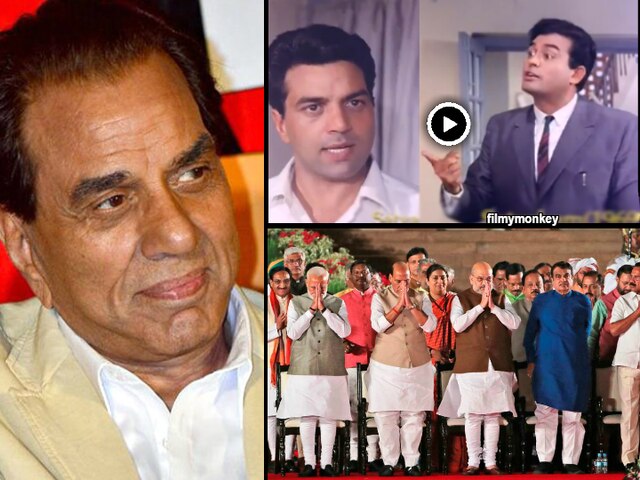 Modi New Cabinet: