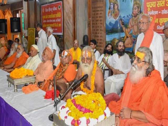 Ram Mandir row escalates: Saints to hold meeting in Ayodhya today; Swamy writes to PM Ram Mandir row escalates: Saints to hold meeting in Ayodhya today, Swamy writes to PM