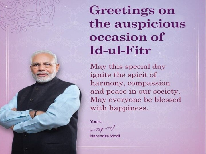 Eid-ul-Fitr to be celebrated tomorrow across India: Jama Masjid Shahi Imam India celebrates Eid today; PM Modi, other leaders extend Eid-ul-Fitr greetings