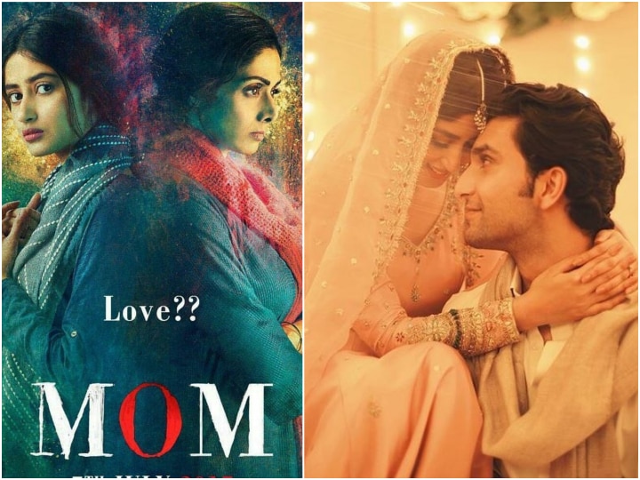 Sridevi's onscreen daughter in MOM and Pakistani actress Sajal Aly gets ENGAGED; SEE PIC Sridevi's onscreen daughter in MOM & Pak actress Sajal Aly gets ENGAGED; SEE PIC