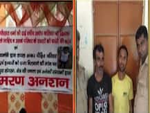 Aligarh: 3-year-old killed over Rs 5k; no sign of sexual assault or acid used in crime,say police