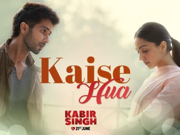 Kabir Singh: Watch Shahid Kapoor & Kiara Advani aka 'Kabir' & 'Preeti' fall in love in 'Kaise Hua'! Video Inside! VIDEO: Watch Shahid-Kiara aka 'Kabir' & 'Preeti' fall in love in 'Kabir Singh' new song 'Kaise Hua'!