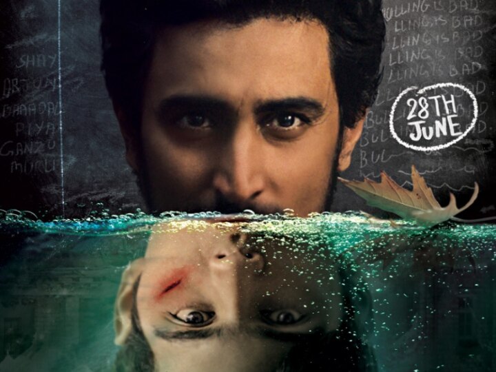 Yoodlee Films releases poster of Kunal Kapoor starrer Noblemen Yoodlee Films releases poster of Kunal Kapoor starrer Noblemen