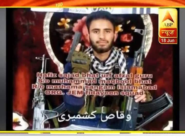 JeM commander Sajjad Bhat, conspirator of two terror attacks in Pulwama, eliminated JeM commander Sajjad Bhat, conspirator of two terror attacks in Pulwama, eliminated