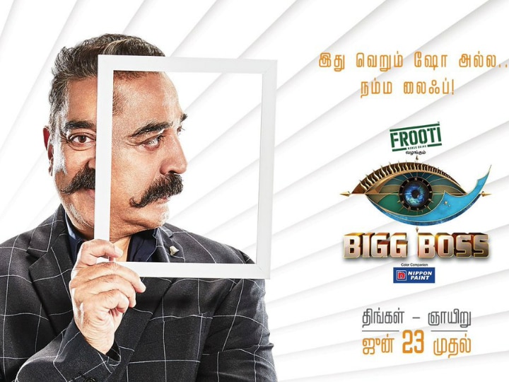 HC moved against telecast of Kamal Haasan's 'Bigg Boss Tamil' season 3 HC moved against telecast of Kamal Haasan's 'Bigg Boss Tamil' season 3